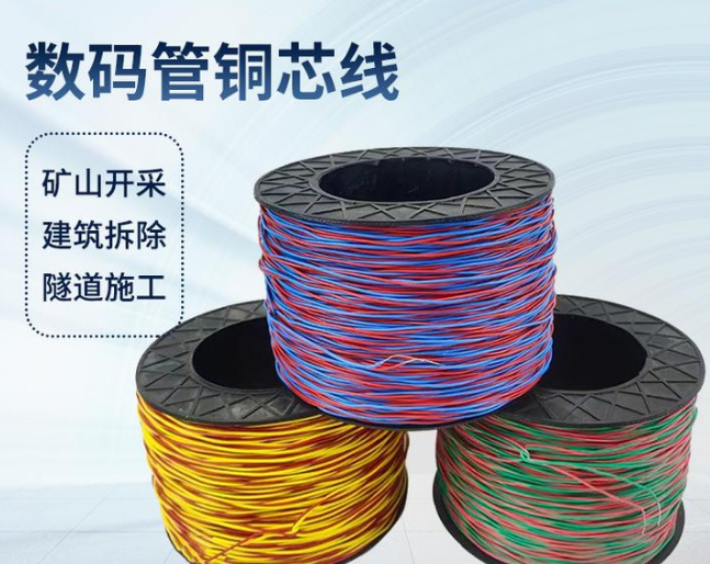 新龙镇如何正确使用放炮线爆破母线