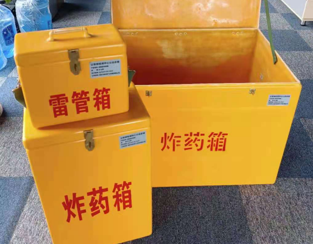 新龙镇炸药箱雷管箱使用注意事项