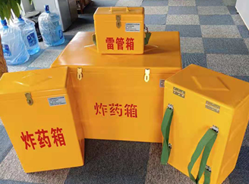 新龙镇玻璃钢炸药箱如何保证爆破物品存放的安全？