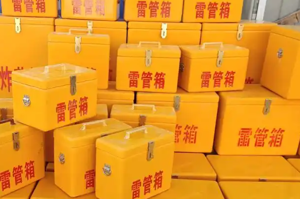 新龙镇矿用炸药箱和雷管箱的运输安全指南