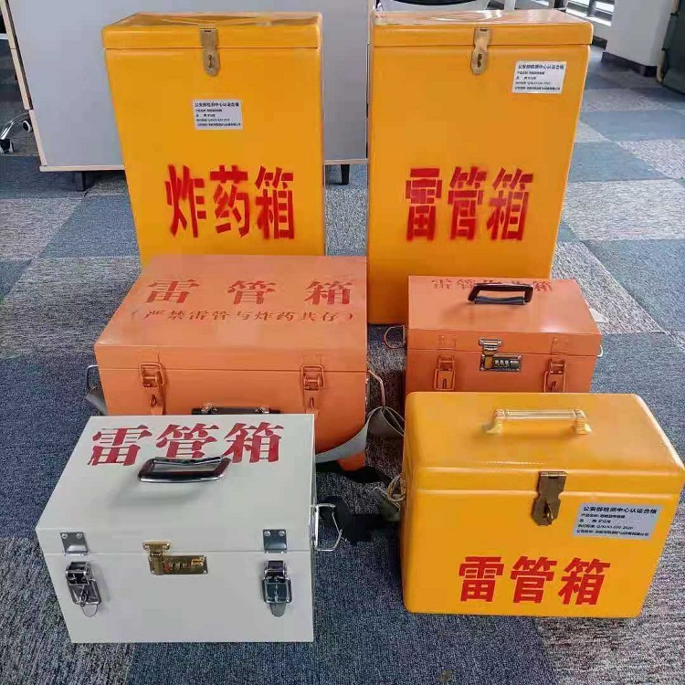新龙镇雷管作业箱的设计与应用标准