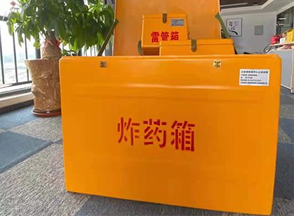 新龙镇炸药箱的意义